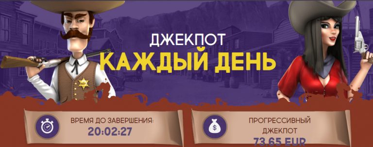 GunsBet casino джекпот