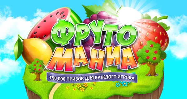 50 000 евро от Bitstarz