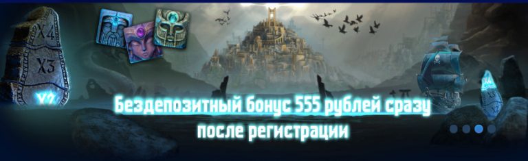 Jinobet casino бездепозитный бонус 555 рублей