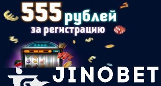 Jinobet casino бонус деньгами