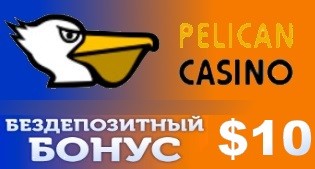 Pelican casino