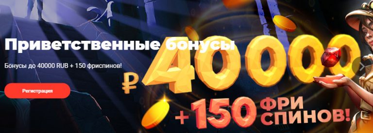 Бонусы в joocasino