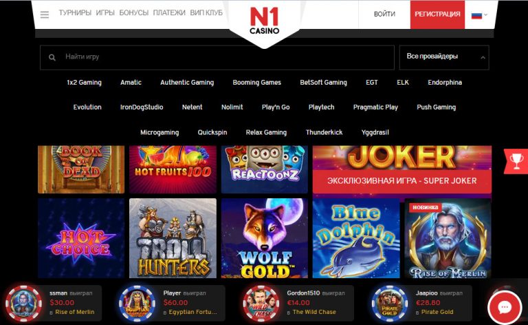 N1 casino игры, софт