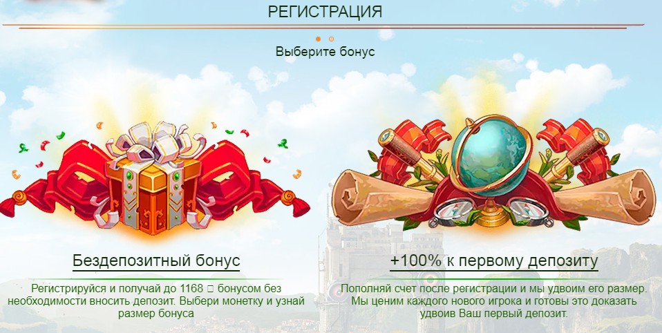 Бонусы за регистрацию в казино Slot78